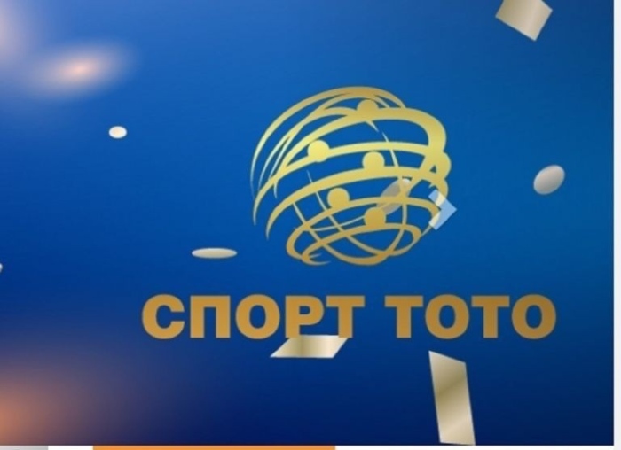 Числата от тираж № 84 на Тото 2