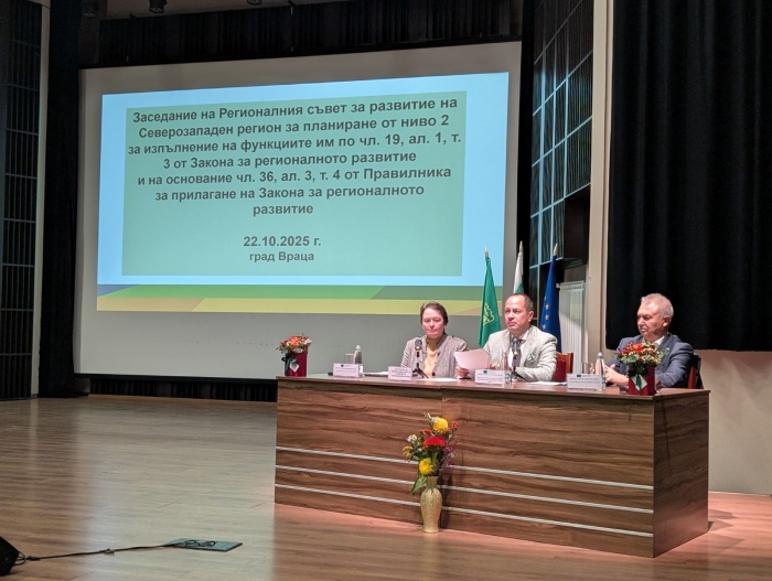  Инвестиции с бюджет от близо 200 млн. лв. одобрени за Северозападна България