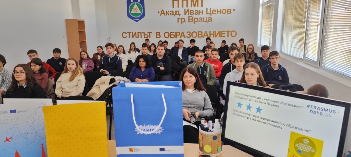 Стартираха проекти на ППМГ- Враца, финансирани по Програма Еразъм+
