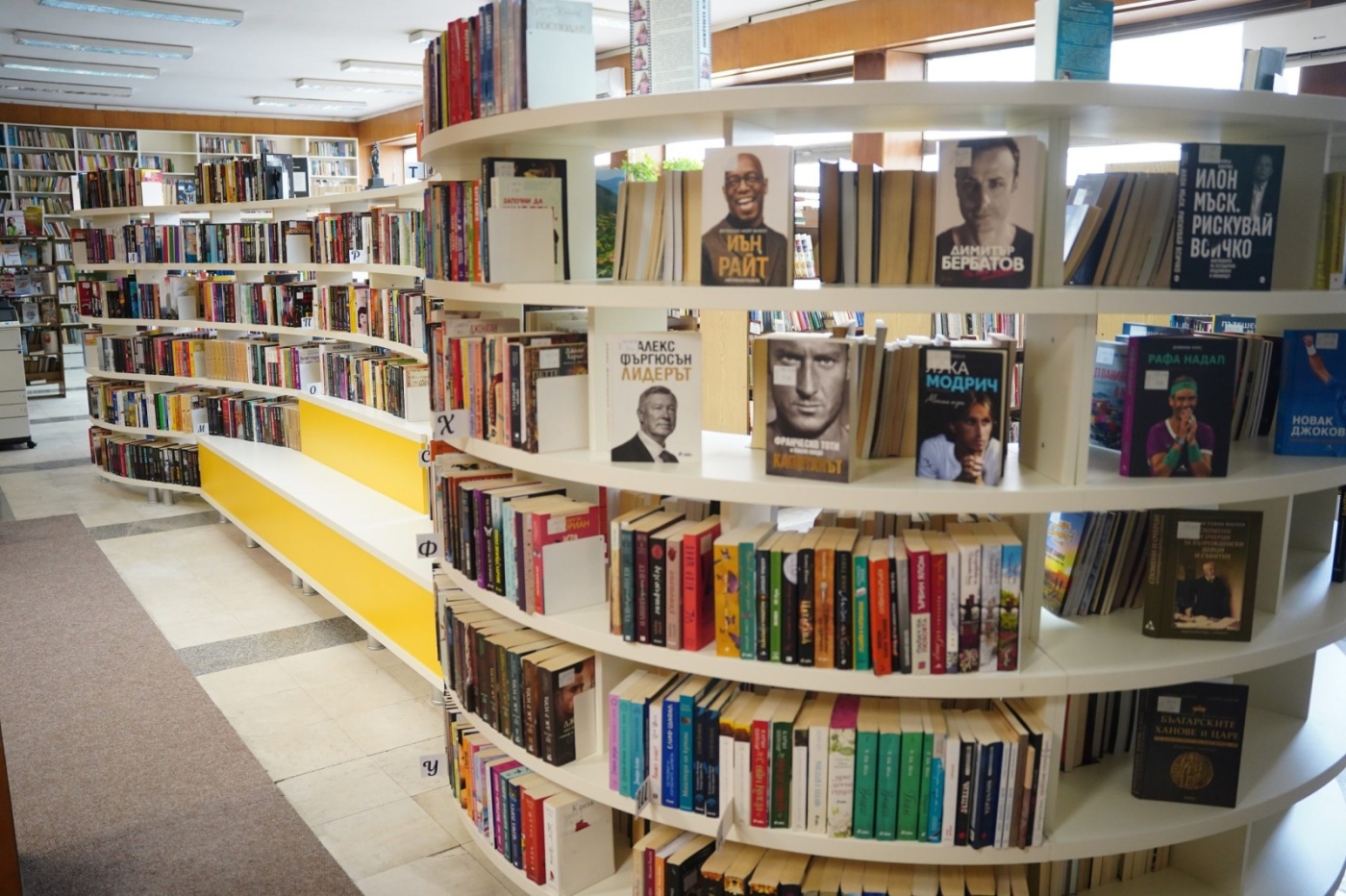 Регионална библиотека „Христо Ботев“ – Враца отбелязва Деня на народните будители 