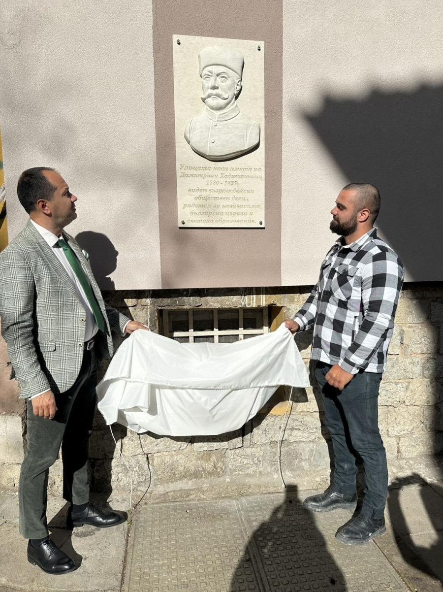 Враца поставя паметни знаци на своите будители