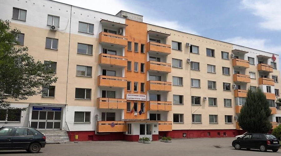 МБАЛ - Мездра спечели проект за създаване на работни места 