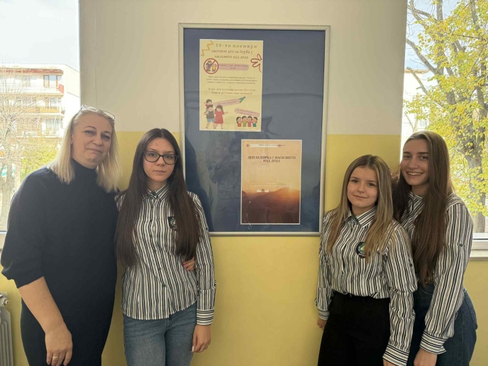 Възпитаници на ППМГ – Враца отбелязват Седмицата на толерантността 