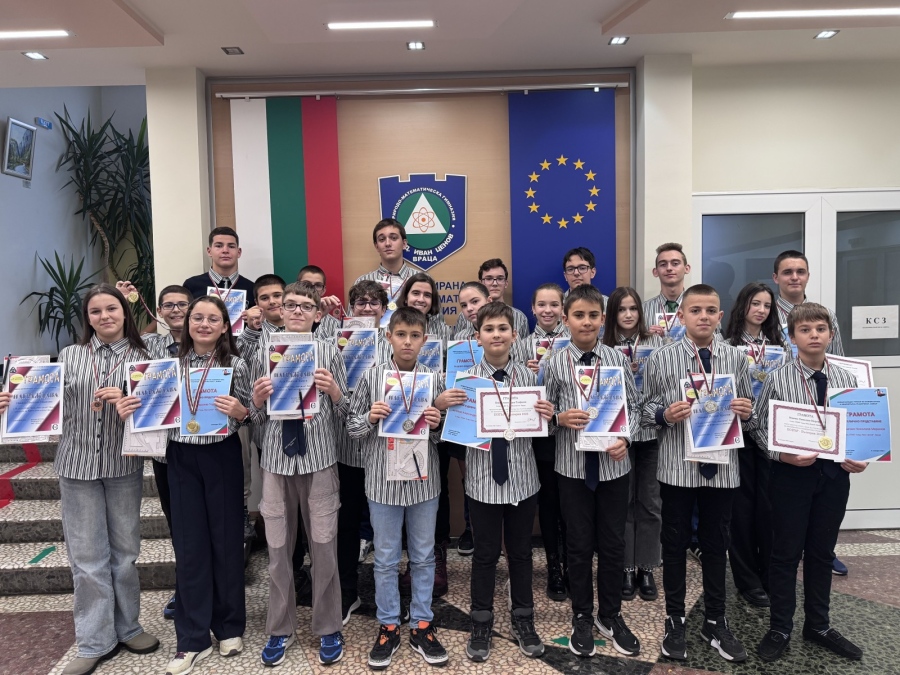 Ученици от ППМГ – Враца с отличия от Математически турнир 