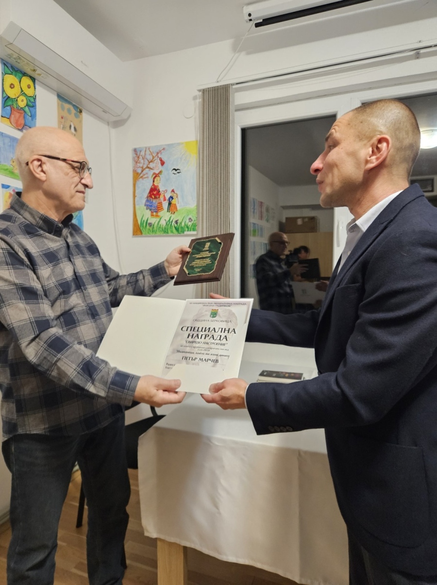 Петър Марчев представи „Романоид за мързеланковци“ в Берковица