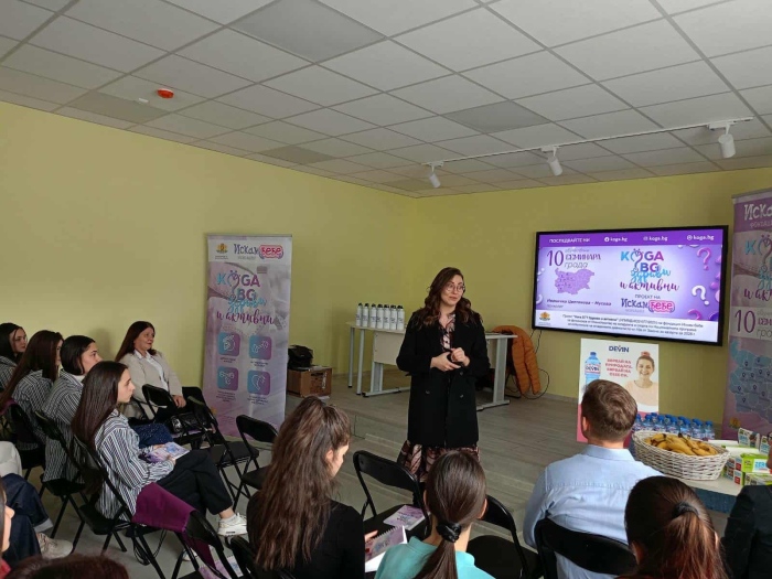 Фондация „Искам бебе“ проведе обучителния семинар във Враца