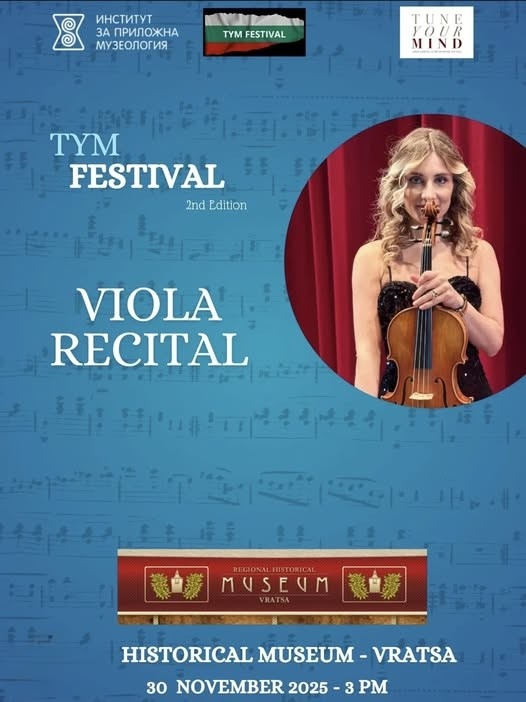 Италианската виолистка Фиамета Драматико в неделя свири във Враца