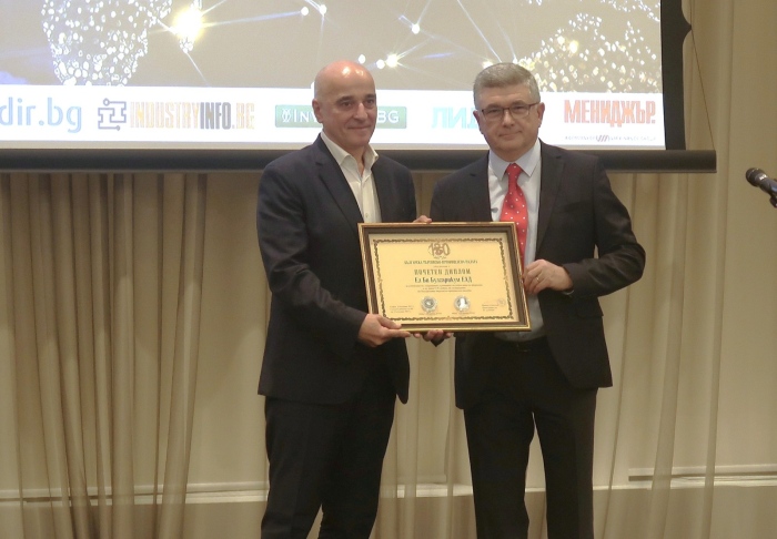 БТПП отличи „Ел Би Булгарикум“ за устойчиво присъствие в икономиката на България