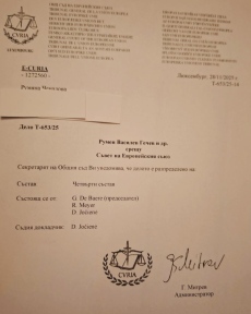 Извънредна новина за Еврозоната! 