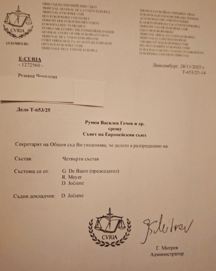 Извънредна новина за Еврозоната! 