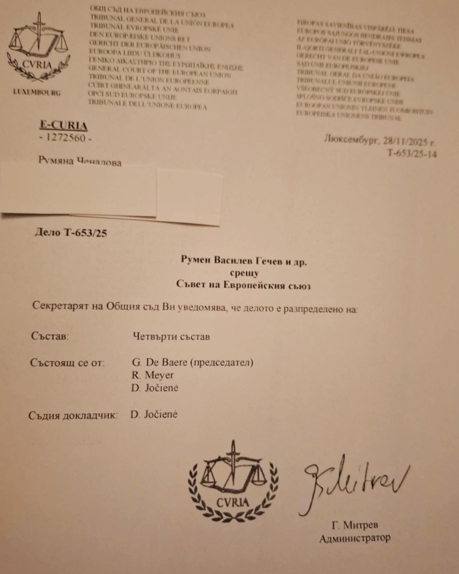 Извънредна новина за Еврозоната! 