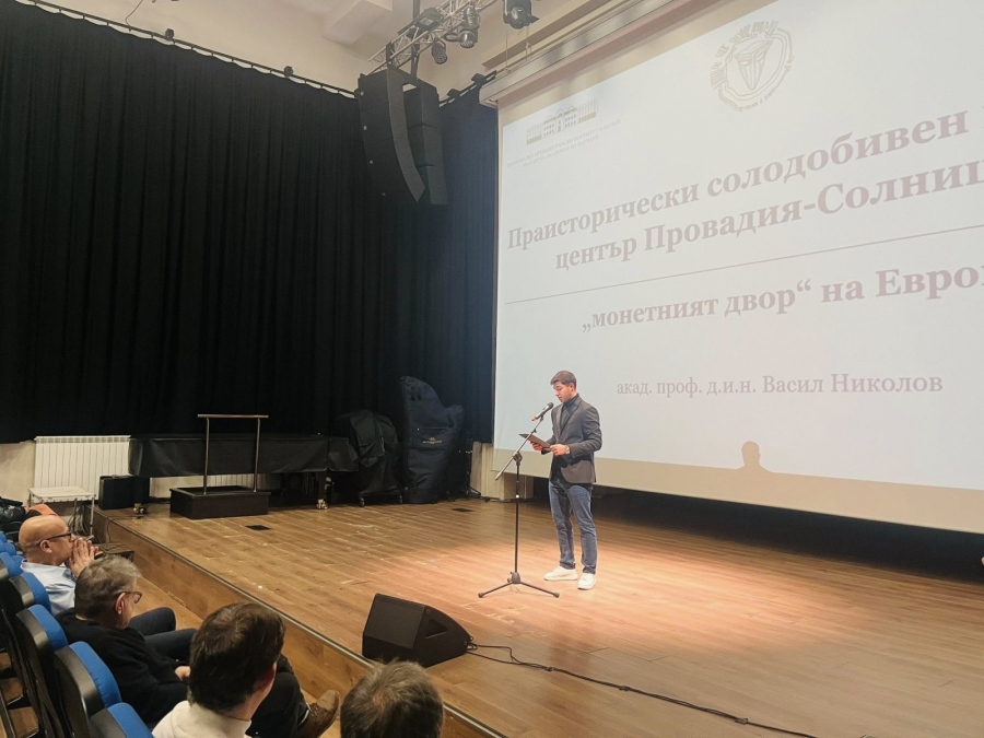 Документален филм „Старото злато на Европа“ представиха във Враца