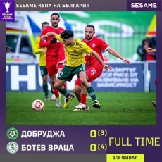 Феновете онемяха: кметът на Враца нарече победата „унизителна“!