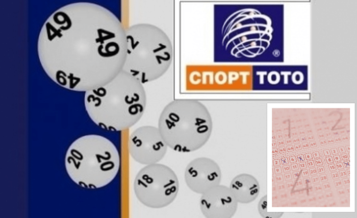 Числата от тираж № 101 на Тото 2