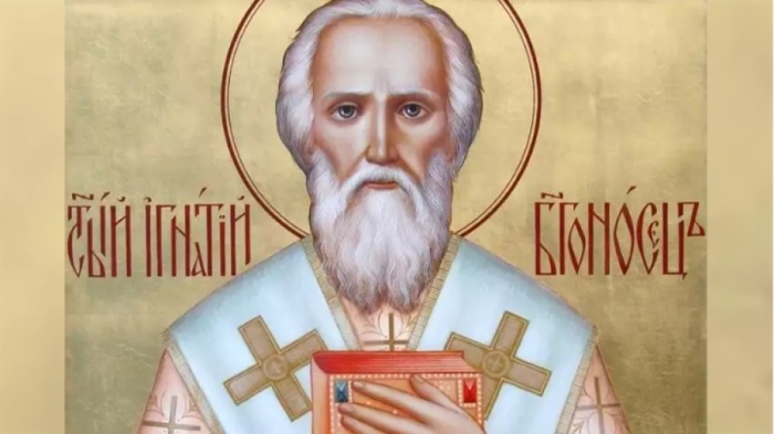 Игнажден - традиции, обичаи и забрани