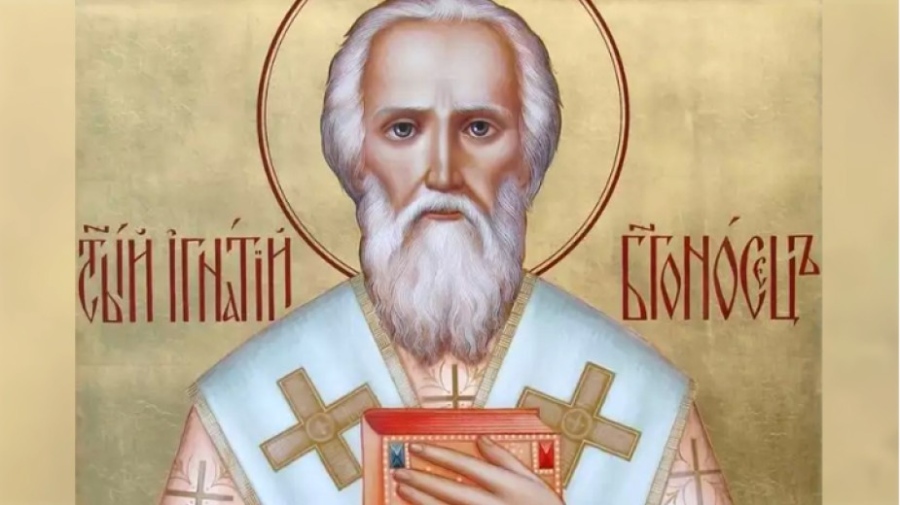 Игнажден - традиции, обичаи и забрани