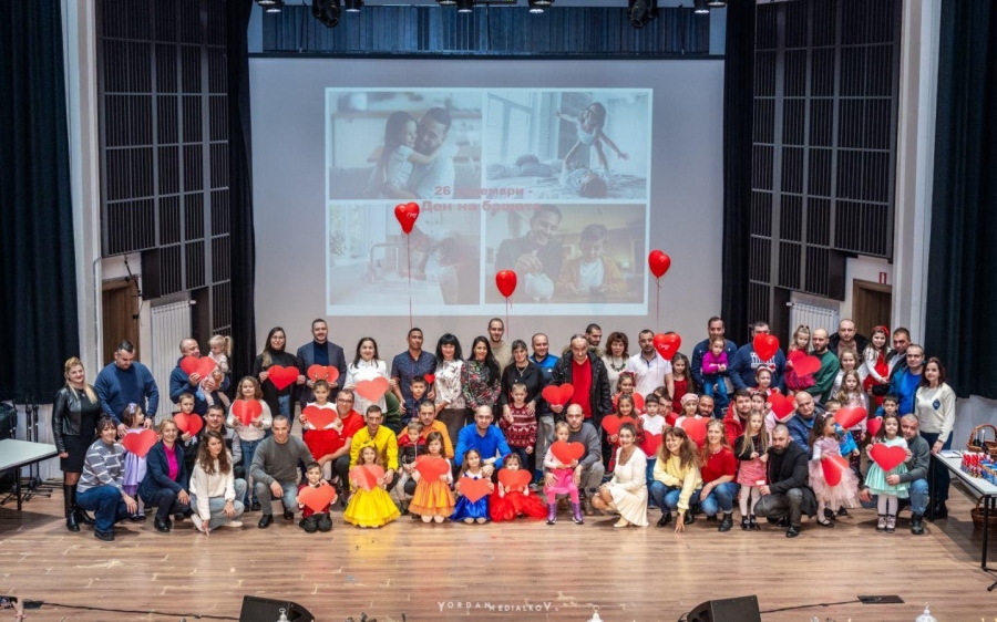 Във Враца отбелязаха Деня на бащата 