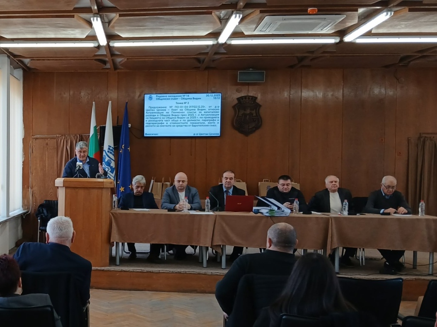 Редовно заседание на Общинския съвет във Видин
