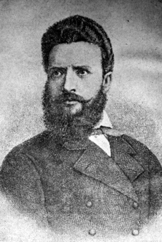 Богоявление и Ботев