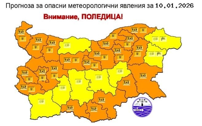 Опасно време - сняг, дъжд и поледици в събота