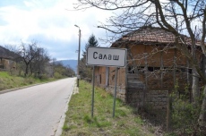 Започва строителство на пътя от село Салаш до границата с Република Сърбия