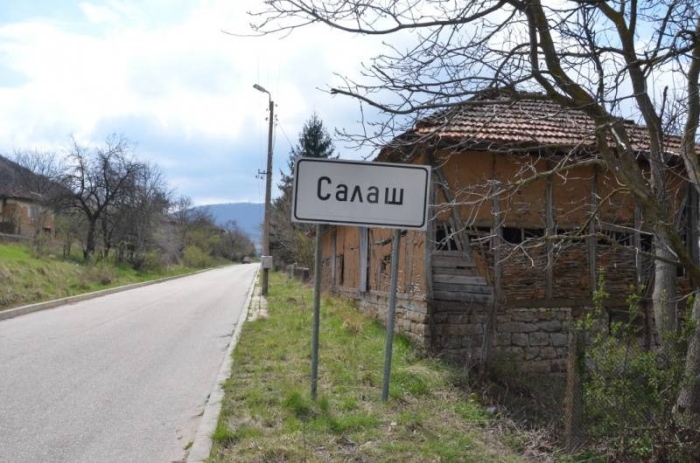 Започва строителство на пътя от село Салаш до границата с Република Сърбия