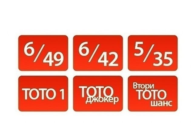 Числата от тираж № 3 на Тото 2