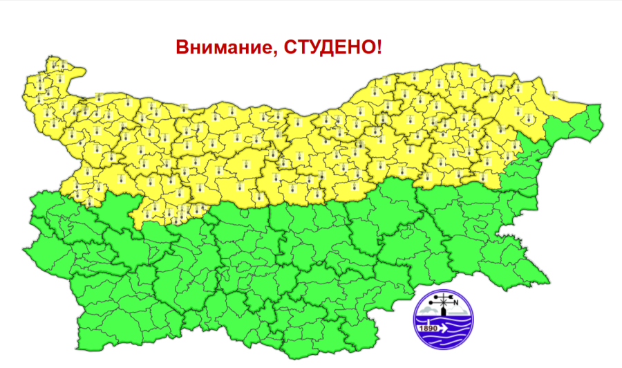 Леден ден за Северна България