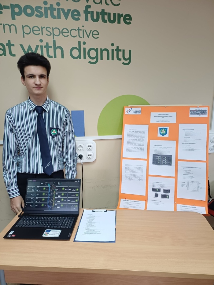 Възпитаник на ППМГ- Враца с отлично представяне и медал 