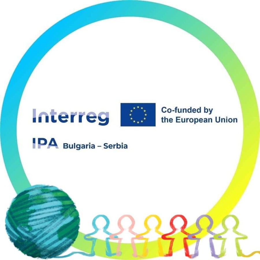 Информационни дни в Монтана и Видин по Програма Интеррег България – Сърбия
