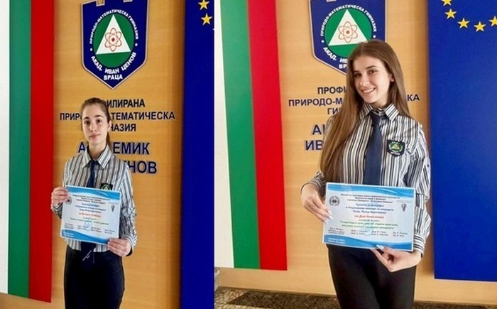 Възпитаници от ППМГ - Враца сред най-добрите в национален конкурс по химия