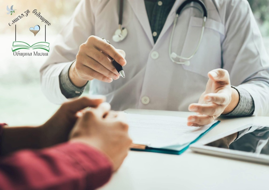 Отменят се профилактичните прегледи за жителите на община Мизия