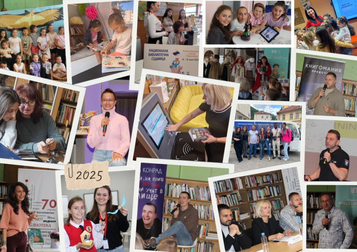 Регионална библиотека „Христо Ботев“ – Враца отчита успешна година 