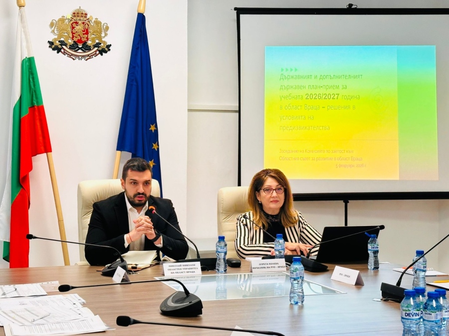 Обсъдиха Държавния план-прием за учебната 2026/2027 година  