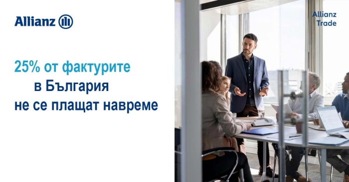 25% от фактурите у нас не се плащат навреме