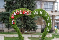 Организират Празник на добротворчеството под наслов „Мартеници за здраве“ 