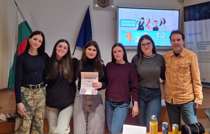 Отборът на СУ „Христо Ботев“ с победа в престижно състезание