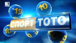 Числата от тираж № 12 на Тото 2