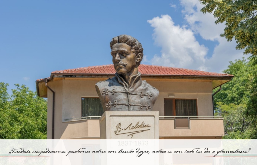 Община Мездра Ви кани на поклонение по повод 153 години от гибелта на Васил Левски 