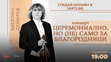 Блестящият цигулар Веселин Демирев идва в България за концерти със Симфониета  Враца