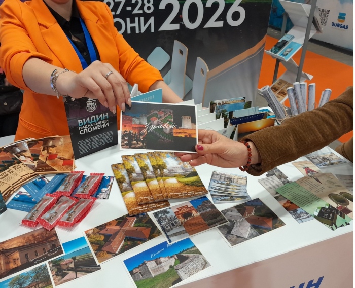 Община Видин въвежда единен туристически продукт за посещение на забележителности