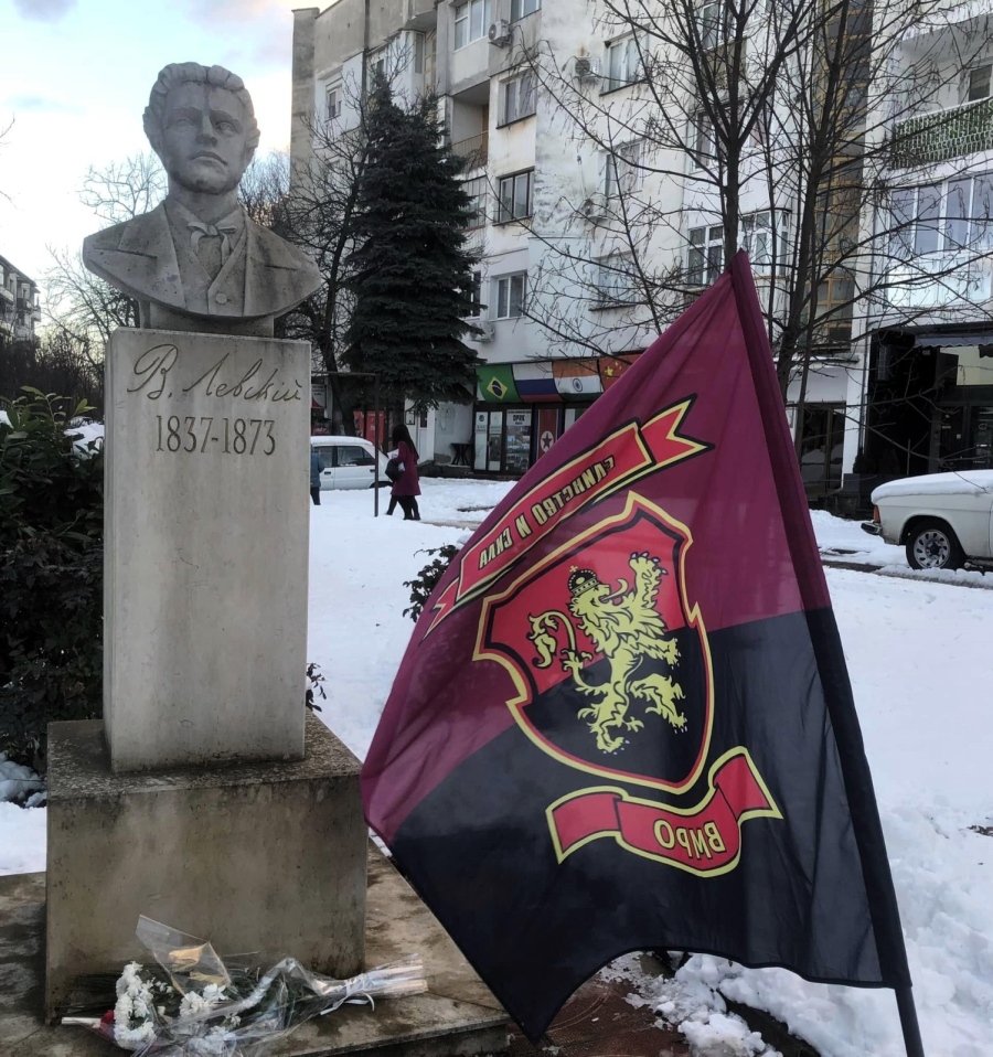ВМРО –Враца почете паметта на Васил Левски 