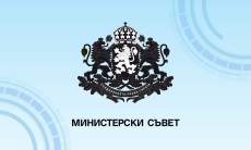 Правителството назначи нови 28 областни управители