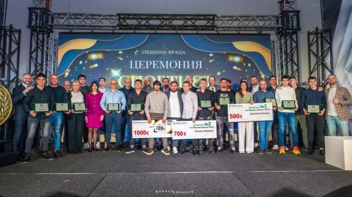 Враца награди своите спортни шампиони за 2025 година 