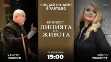 Сопраното Хрисо Макариу пристига от Виена за концерта на Симфониета-Враца 