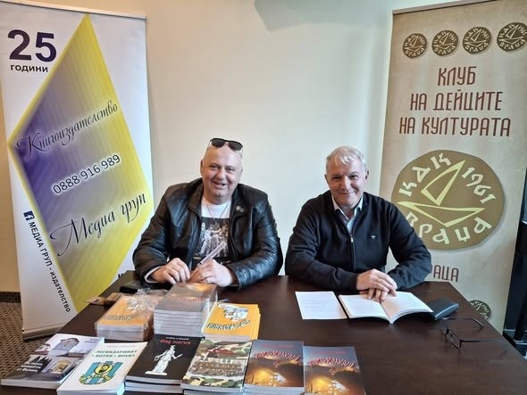 Представиха новия роман на Давид Давидов - \