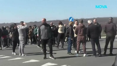 Протест на главен път Е79 между Враца и Монтана