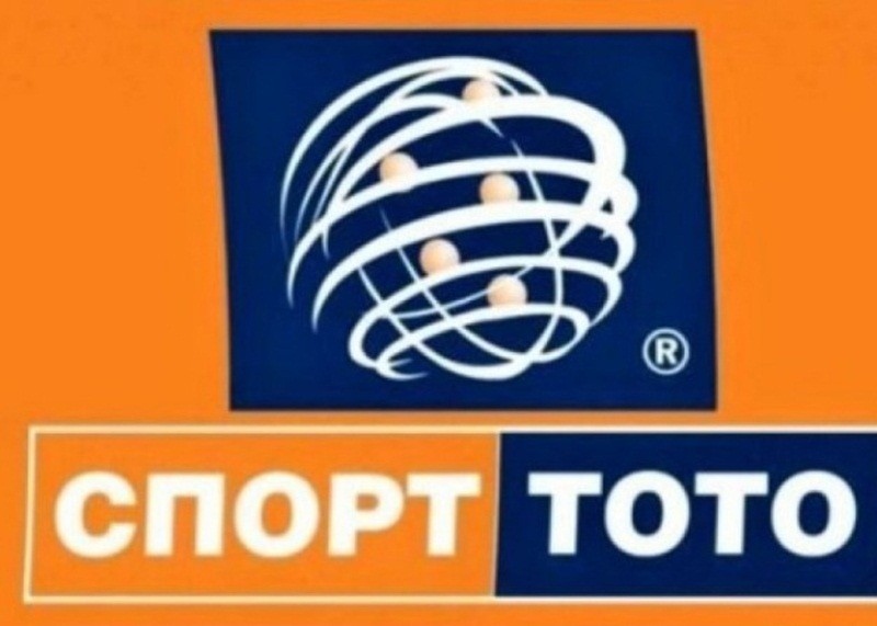 Числата от тираж № 20 на Тото 2