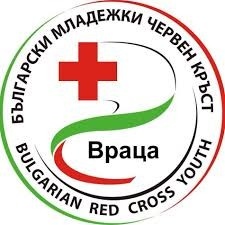 Дейности на  БМЧК – Враца през 2025 година