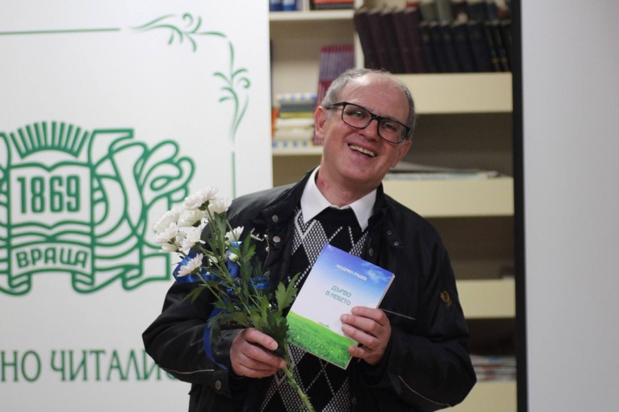 Дърво в небето“ – среща с поезията след 14 години мълчание